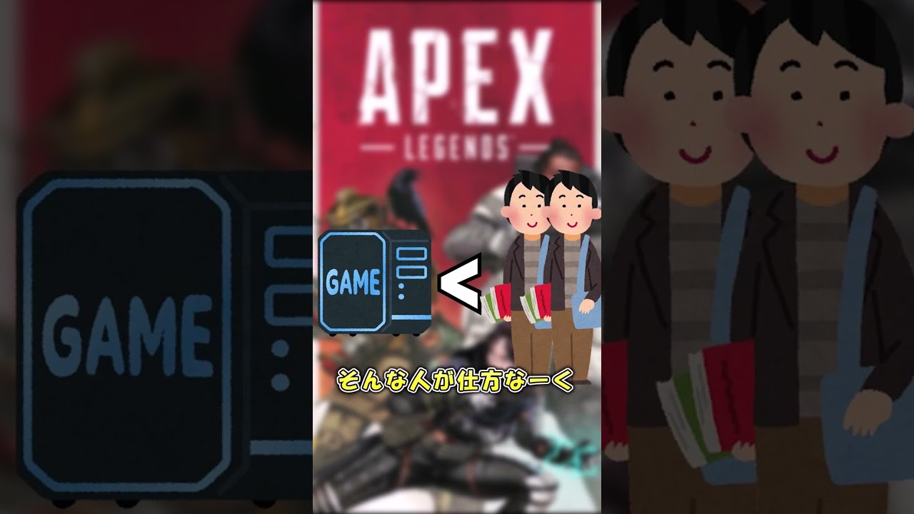 【Apex Legends ゆっくり実況Shorts】Q なんでソロランクやってるの？　A　、、、　#shorts #apexlegends #ゆっくり実況