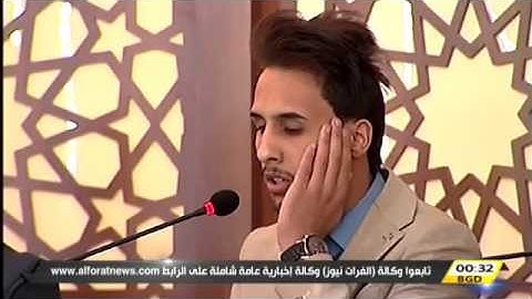 تلاوة جميلة للقارئ علي جواد