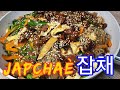 How to Make JAPCHAE | The Best Korean Japchae | 잡채