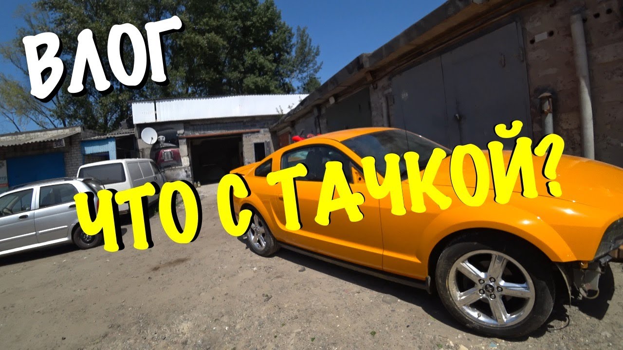 Еду я на шкоде 100