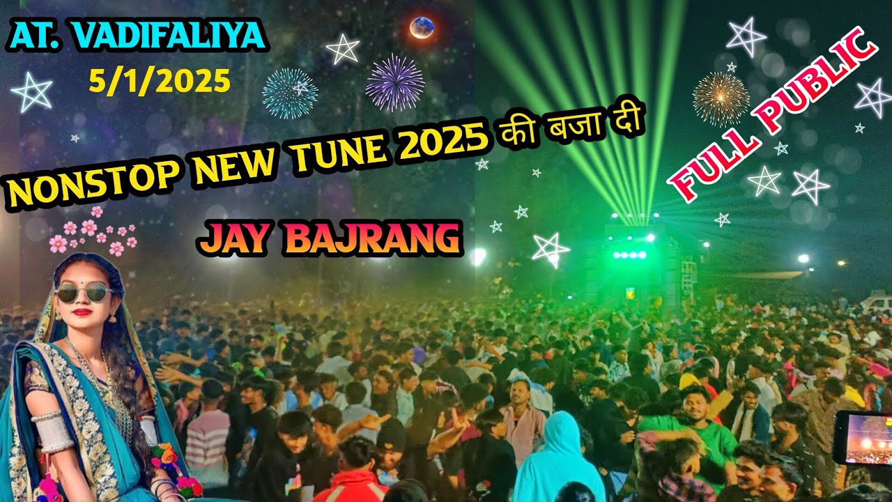 NONSTOP NEW TUNE 2025 की बजा दी AT. VADIFALIYA 5/1/2025 JAY BAJRANG