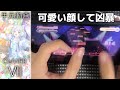 【ユメステ】デアエ・エクス・マキナ!(OLIVIER Ⅶ) 手持ちALL PERFECT【ワールドダイスター 夢のステラリウム】