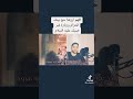 ادعوا الاله العتيق بصوت فضيله الشيخ محمد احمد حميده 