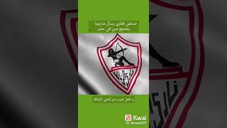 #fyp #اجمل #الاهلي #وسع