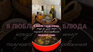 Плов из киноа🫶🏼 подробный рецепт в описании #рецепты #киноа