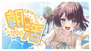 司賀りこ(しがりこ)の配信のサムネイル画像