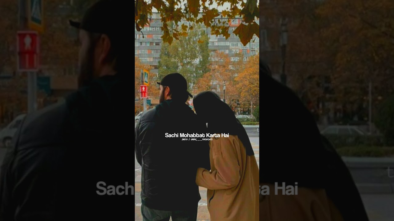 Aaj Mai Aap Ko Mard Ki Sachi Mohabbat ki Nishani Bataunga // Sachi Mohabbat Status // Urdu Thoughts