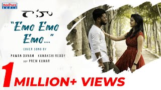 Emo Emo Emo Cover Song | Raahu Movie | Sid Sriram | Praveen Lakkaraju | Subbu Vedula  Image