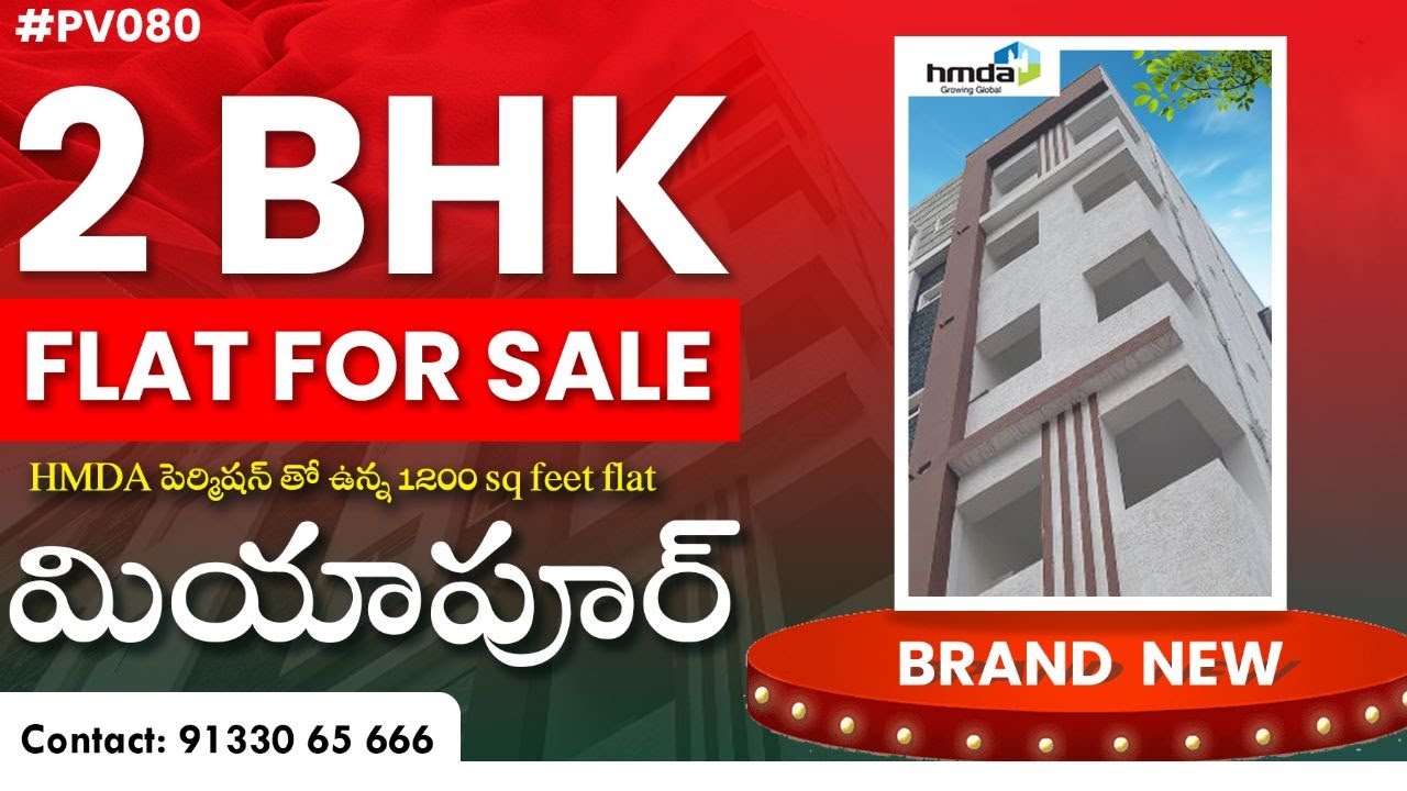Flats for sale in Miyapur Hyderabad 1200sft Brand new HMDA