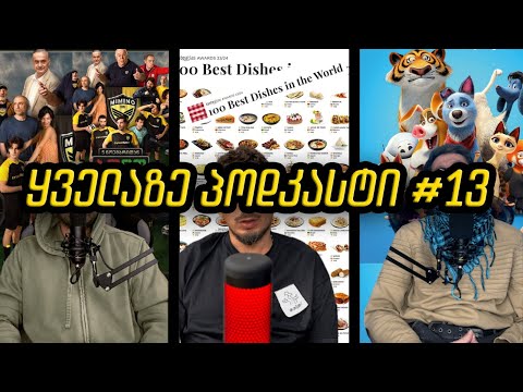 აქ იყო ჯეიმს ბრაუნი - სერიალები - კომენტარები      #ყპ13