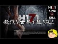 H1Z1 King of the Kill バトロワを逝き抜け#2 ※ゆっくりボイス