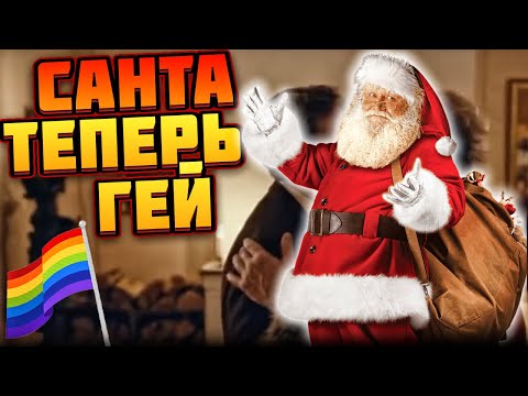 Video: Santa Klaus Qaerda Yashaydi