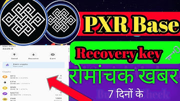 PXR Base Wallet Recovery कैसे करें | PXR Base Wallet Update | PXR Base Wallet
