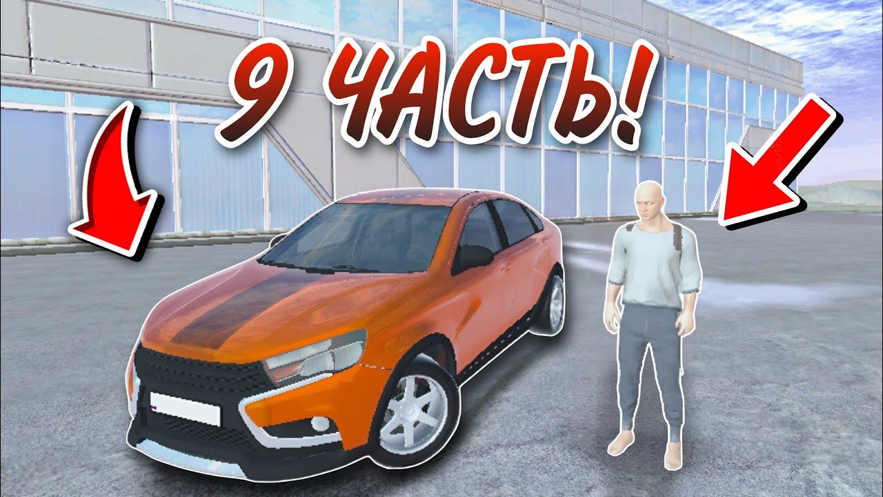 Машина миссию беси