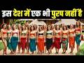 लिथुआनिया | एक छोटा सूंदर देश | वहा पुरुष नहीं है? |Most Amazing Facts about Lithuania and Best Plac