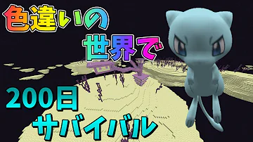 のるっち ピクセルモン 3