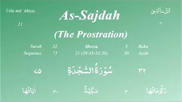 032/114. Surah As-Sajdah | سورة السجدة | Mishary Bin Rashid Al-Afasy - Kuwait