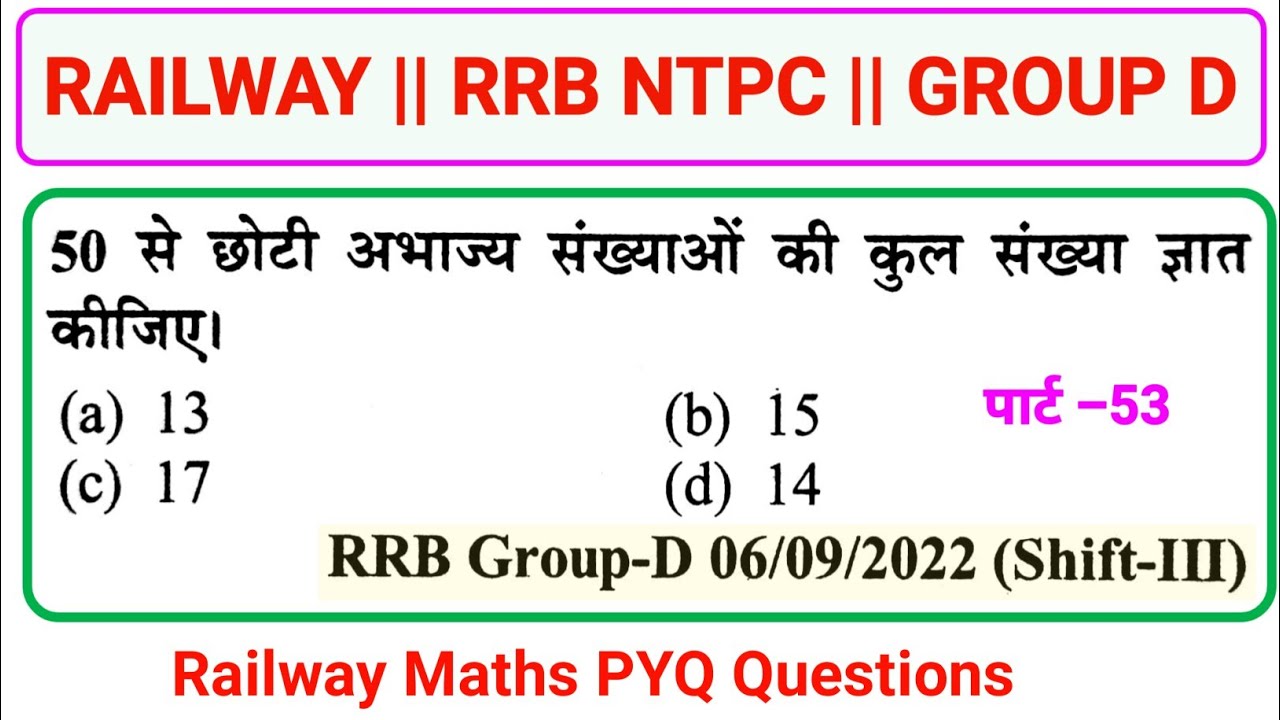 RRB NTPC Group D Previous Year Question Paper | Railway Maths Practice ...