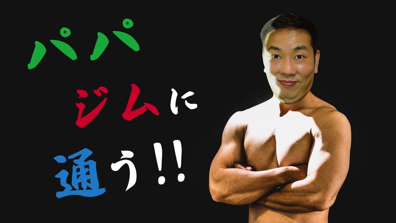 姫ちゃんママさん専用20kg分 ◇【Announcement】I'm going to reopen the gym for my family 😁 I