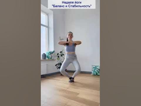 Татьяна Дудина йога Суставная гимнастика