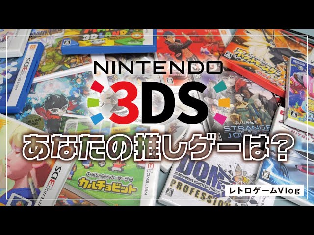 Recommended Classics] Prices are soaring! Going to buy a Nintendo