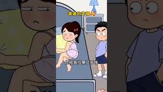 #满满的幸福满满的爱