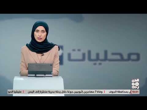 الحديدة: تشديد الرقابة على الصرافين وصرف مرتبات الموظفين