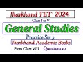 JTET 2024 General Studies Practice Set 3 ll JTET 2024 CDP II JTET 2024 Latest Update.