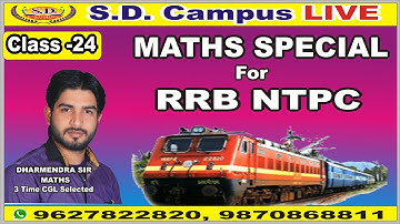 Time And Distance (Part-4) | Maths By Dharmendra Sir |  SD Campus Agra | RRB NTPC Special Batch