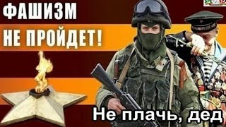 Zа Юго- Восток  Ялтан Сергей Новороссия Донецк