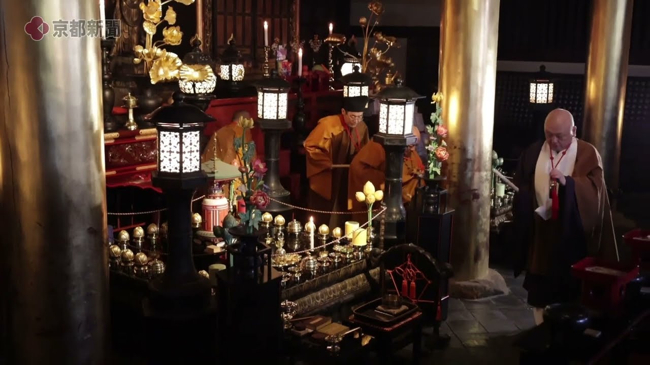 六波羅蜜寺で空也踊躍念仏（2022年12月13日、京都市東山区） - YouTube