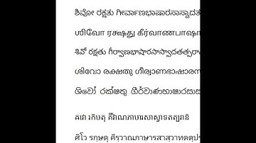 Brahmic scripts | Wikipedia audio article