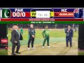 PAK Vs NZ Live | Pakistan Vs New Zealand 2024 | PAK vs NZ 5th T20 Match Live Score Match Mp3 Song