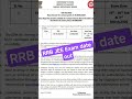 RRB JEE Exam 📅 date out #rrb #ntpc #rrbjeexam #jee #trending #shorts