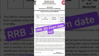 RRB JEE Exam 📅 date out #rrb #ntpc #rrbjeexam #jee #trending #shorts