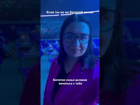 тгк: Яна, сетевой