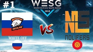 СБОРНАЯ РОССИИ против ЖЕСТКИХ КИРГИЗОВ! | WHITE-OFF (VP) vs NL5 #1 (BO3) | WESG 2019