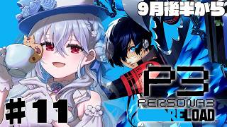 葉加瀬冬雪(はかせふゆき)の配信のサムネイル画像