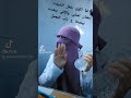 Comics Fyp Viral اكل العيش بقي مر 