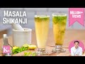 Masala Shikanji | मसाला निम्बू शिकंजी | Nimbu Pani | Lemonade | Kunal Kapur Recipes | Masala Soda