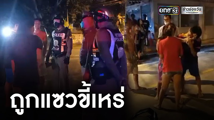 ผัวหัวร้อน! วิน จยย.แซวเมียขี้เหร่ รุมตียับ | ข่าวเช้าช่องวัน | ข่าวช่องวัน