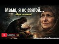 ЭТА ПЕСНЯ ЗАСТАВИТ ТЕБЯ ПОЗВОНИТЬ МАМЕ Шансон до слёз шансон душевнаяпесня русскаямузыка 