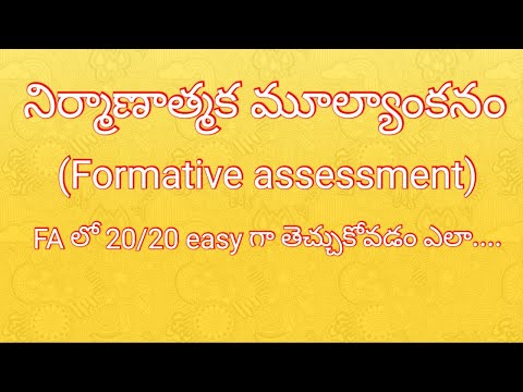 నిర్మాణాత్మక మూల్యాంకనం (formative assessment)