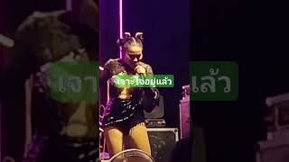 ใหม่พัชรี