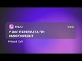 Что делать если у тебя переплата по кредиту?