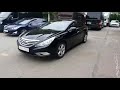 Hyundai Sonata YF за 8000$ под ключ в Украине ! На 100% в родной краске - SKOREACAR авто из Кореи