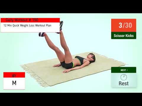 ყოველ დღიური ვარჯიში No  190