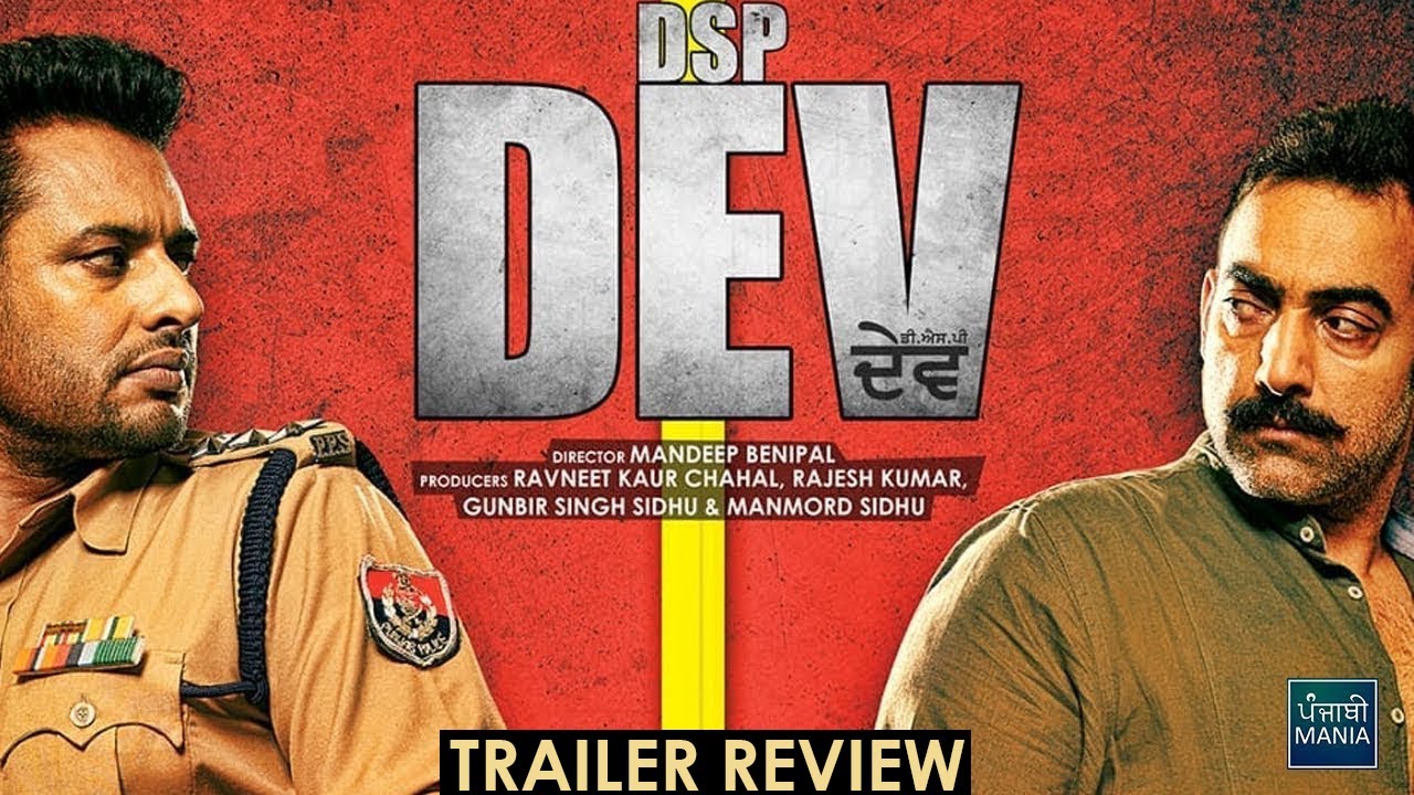 DSP DEV Trailer Review | Dev Kharoud, Manav Vij, Mehreen Pirzada | Punjabi Mania