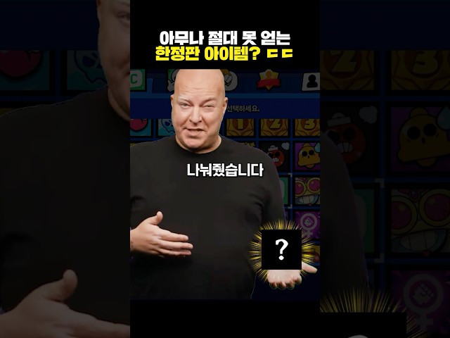 한국에 이거 갖고 있는 사람 몇 명 없음ㄷㄷ