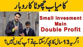 Small Business Idea in Low investment with Double Profit Margin